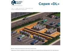 Polimer Group DL DT 9000